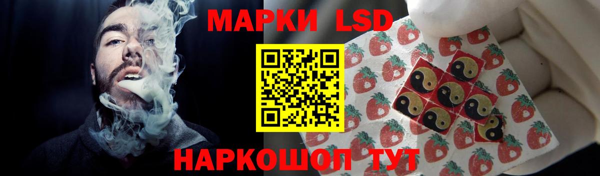 Лсд 25 экстази ecstasy Аша