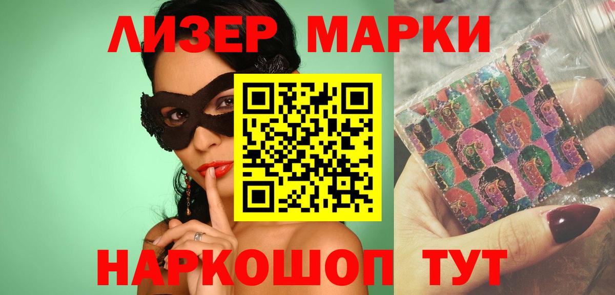 Лсд 25 экстази  ЛСД экстази кислота  LSD-25 экстази кислота  Вход с VPN  Аша 