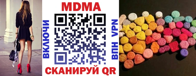 МДМА молли  Аша 