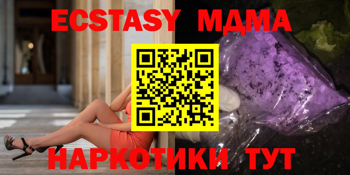 MDMA Molly Аша