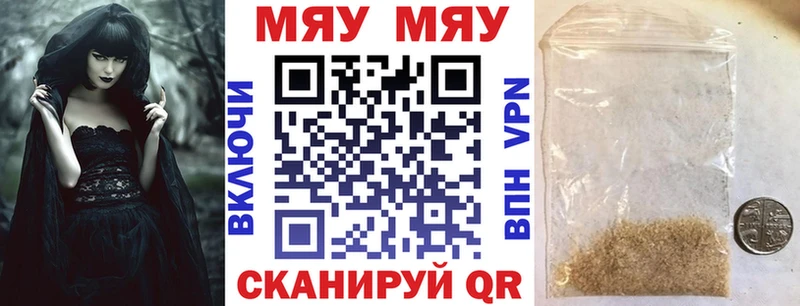 hydra зеркало Аша МЯУ-МЯУ mephedrone где можно купить