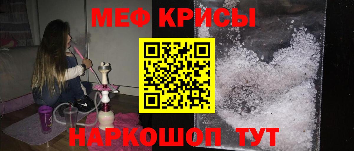 Аша  Меф  Вход с VPN  Мефедрон мяу мяу 