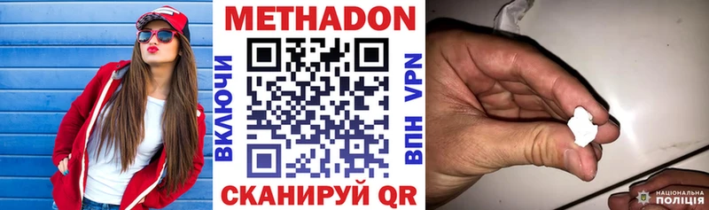 omg ONION  Аша  Метадон VHQ 