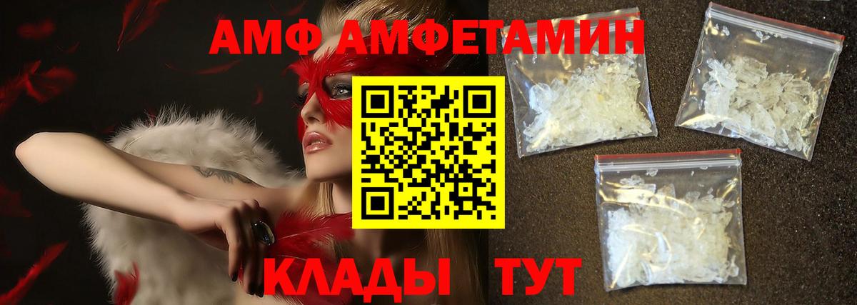 Метамфетамин кристалл Аша