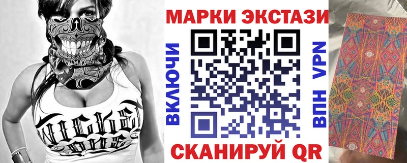 Наркотические марки 1500мкг  Аша 