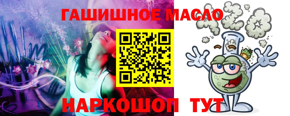 Аша  ТГК Wax  Вход с VPN 