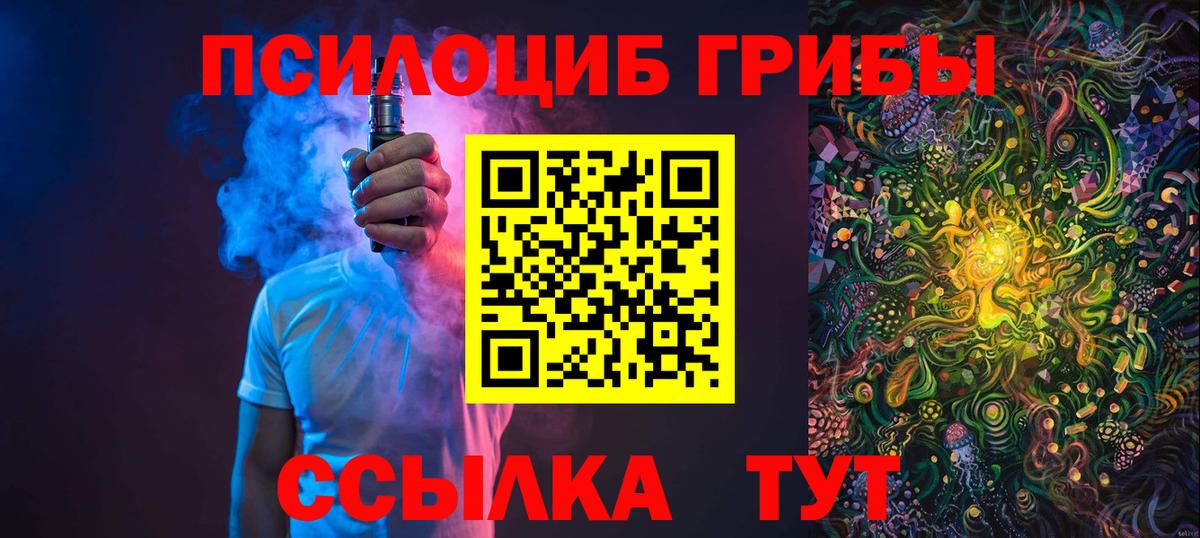 Галлюциногенные грибы ЛСД  купить  цена  Аша  Галлюциногенные грибы GOLDEN TEACHER  Вход с VPN 