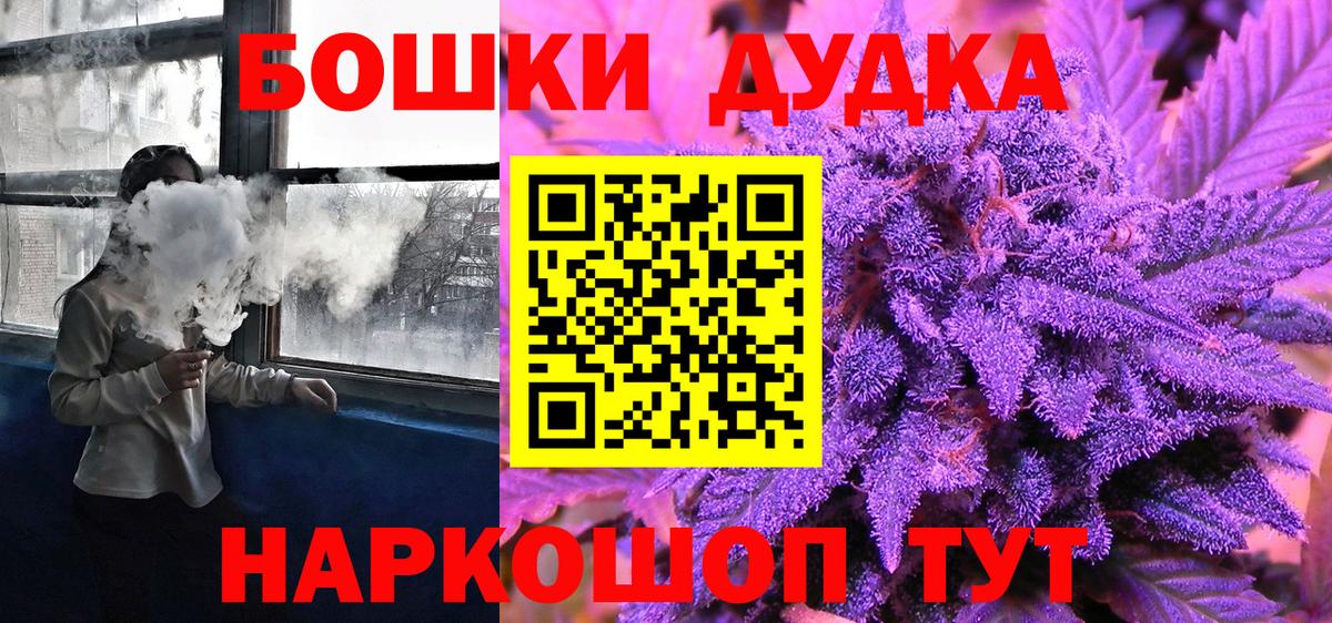 Шишки марихуана Bruce Banner  Конопля план  Конопля гибрид  Вход с VPN  Аша 